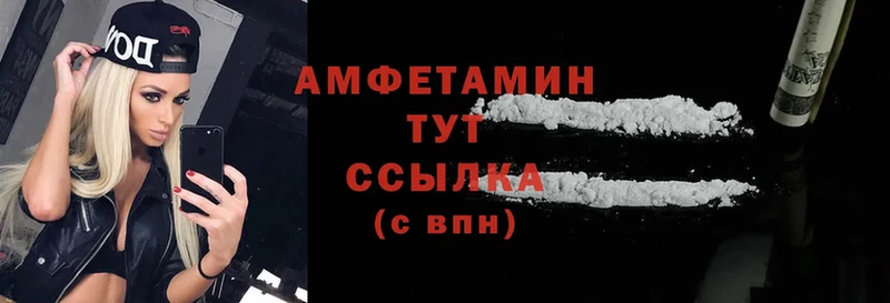 наркошоп  Удомля  Amphetamine Premium 